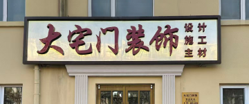 武安-首屏背景图